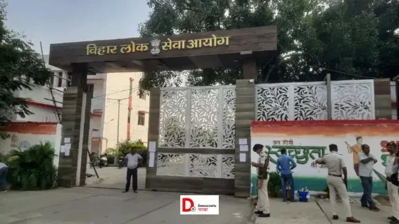 बीपीएससी ने जारी किया शिक्षक भर्ती परीक्षा का डेट