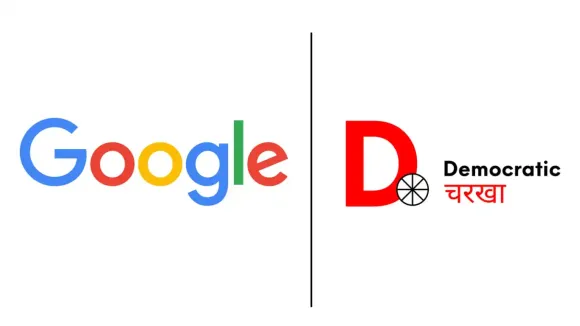 Google के GNI स्टार्टअप्स लैब
