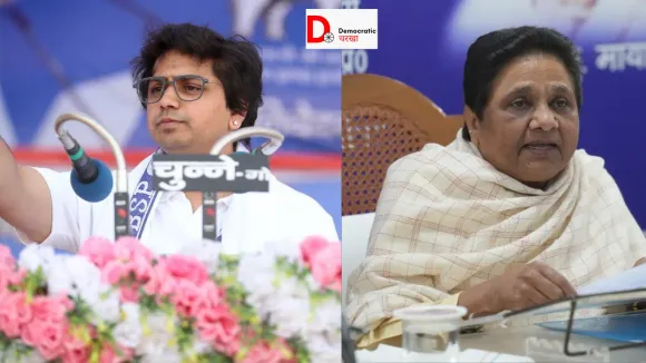 मायावती ने आकाश आनंद को पार्टी के नेशनल कोऑर्डिनेटर पद से हटाया