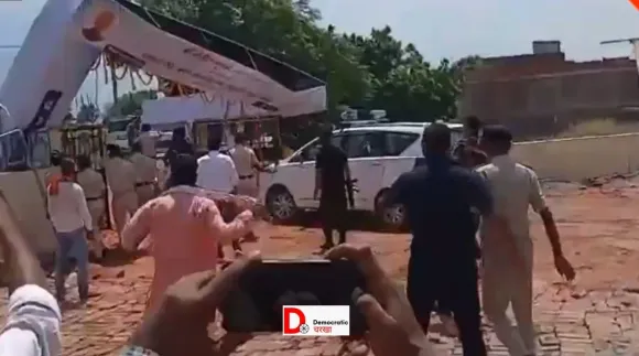 वेलकम गेट गिरा