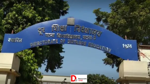 patna univercity 