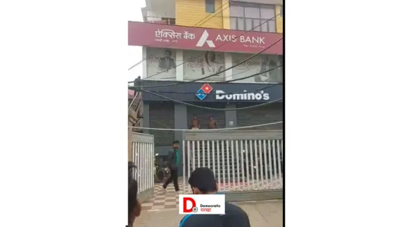 आरा के बैंक में डकैती