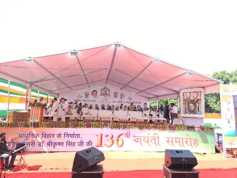 सदाकत आश्रम में कार्यक्रम का आयोजन
