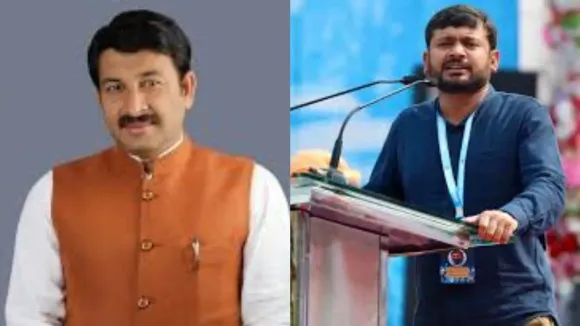 मनोज तिवारी और कन्हैया कुमार