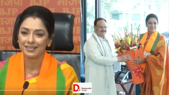 रूपाली गांगुली बीजेपी में हुई शामिल