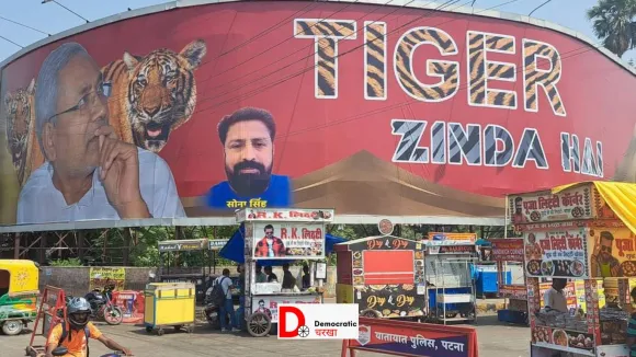 टाइगर जिंदा है का पोस्टर