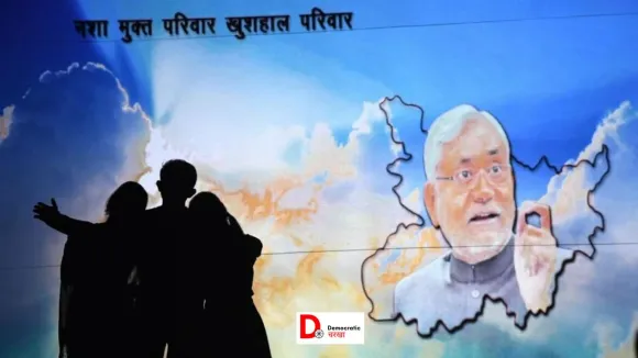 शराबबंदी पर अध्यन