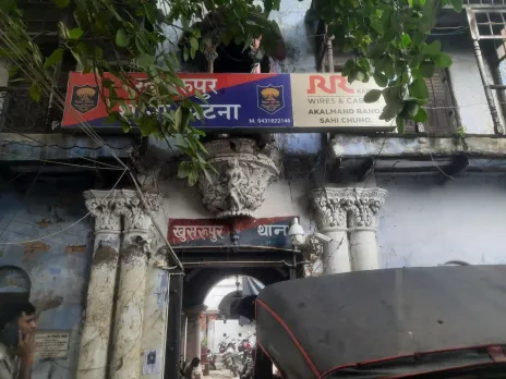 सूद का पैसा नहीं लौटाने पर महादलित महिला को निर्वस्त्र कर पीटा