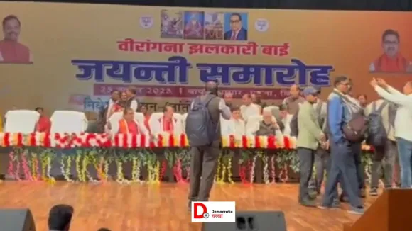 भाजपा का कार्यक्रम