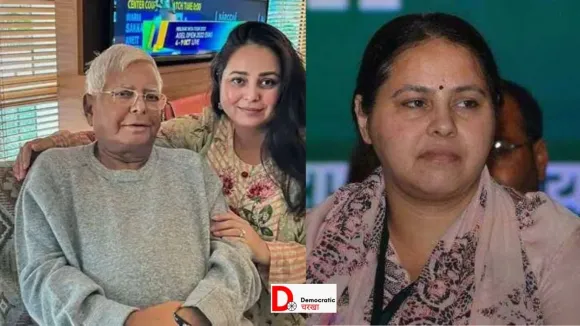 लालू यादव की बेटियां लड़ेंगी चुनाव