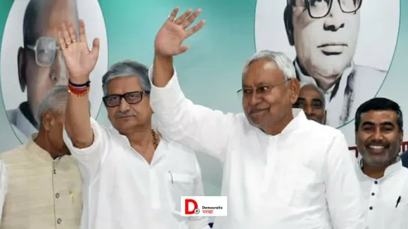 जदयू की बैठक