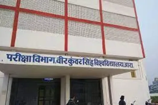 वीर कुंवर सिंह यूनिवर्सिटी में परीक्षा