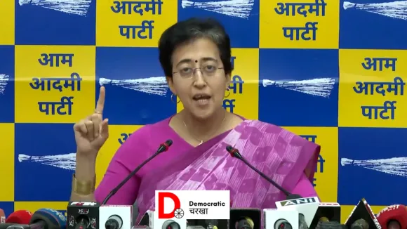 AAP नेता आतिशी मार्लेना