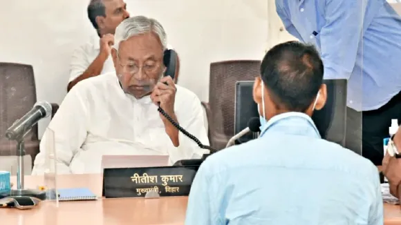 नीतीश कुमार जनता दरबार