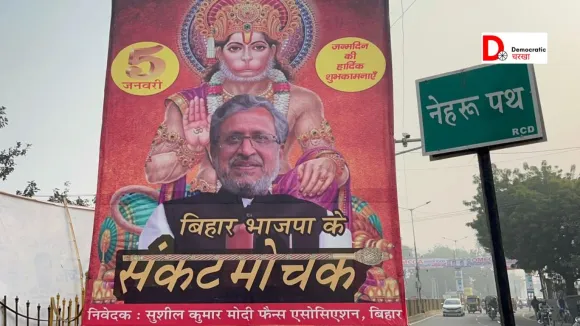 संकटमोचक बने शुशील मोदी