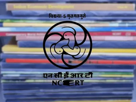 अब इंडिया नहीं भारत