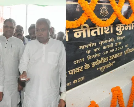 मुख्यमंत्री ने किया इथेनाल प्लांट का उद्घाटन