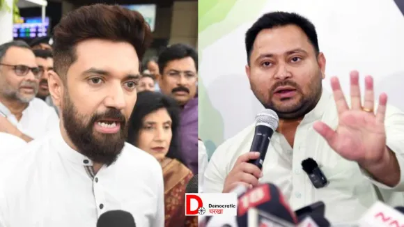 चिराग की मां को गाली