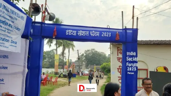 इंडियन सोशल फोरम