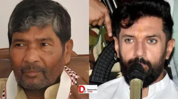 चाचा-भतीजे के दिल