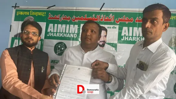 राजमहल से AIMIM के उम्मीदवार