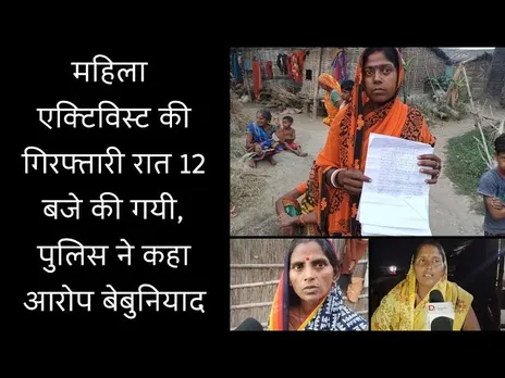 मुज़फ्फ़रपुर में दर्जनों गांव विस्थापित हैं जो सालों से मुआवजा की तलाश में हैं