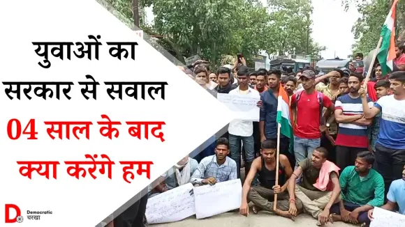 अग्निपथ योजना: 4 साल बाद आखिर हम क्या करेंगे?