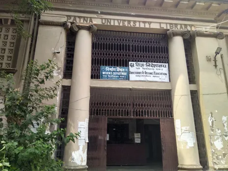 पटना विश्वविद्यालय: डिस्टेंस मोड की मान्यता रद्द, छात्रों की डिग्री हुई अमान्य