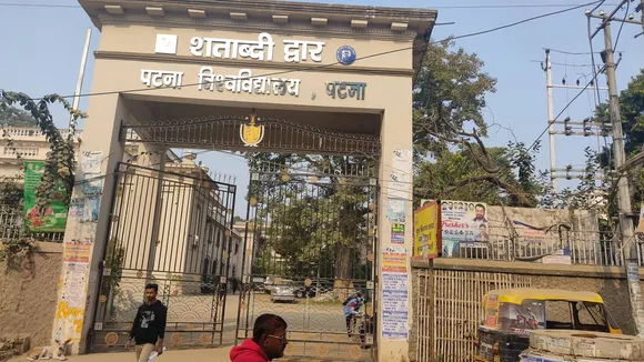 Patna University: गोल्ड मेडलिस्ट छात्रा का रजिस्ट्रेशन निकला अमान्य, दो छात्राओं का एक रजिस्ट्रेशन नंबर