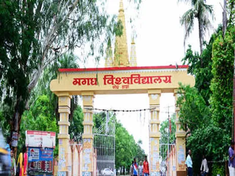 मगध विश्वविद्यालय में रुका वोकेशनल कोर्स का दाख़िला, छात्रों की परेशानी बढ़ी