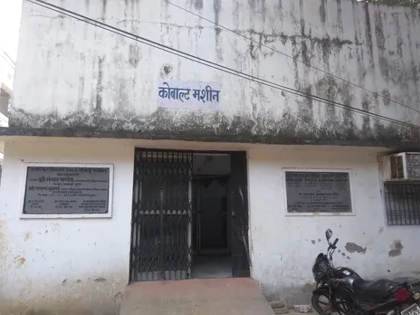 PMCH में कैंसर की सेंकाई बंद होने की कगार पर, एक भी टेकनिशीयन मौजूद नहीं