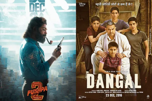 Pushpa 2 The Rule Box Office Collection Day 17
