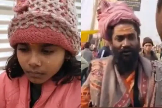 Maha Kumbh 