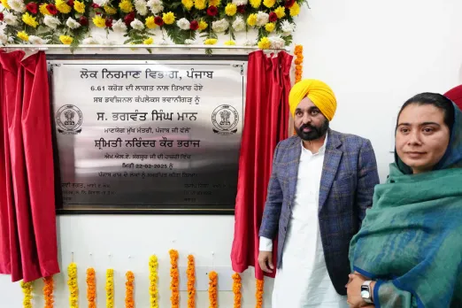 CM Bhagwant Mann