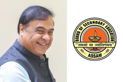 Assam Class 10th Result
