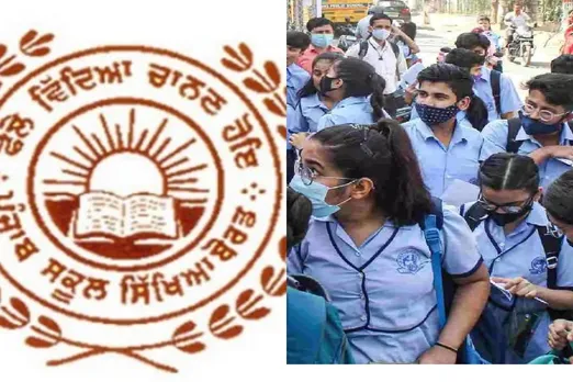 PSEB 10th 12th Result 2025