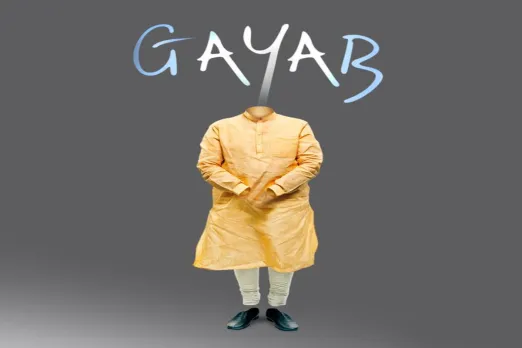 Gayab poster 