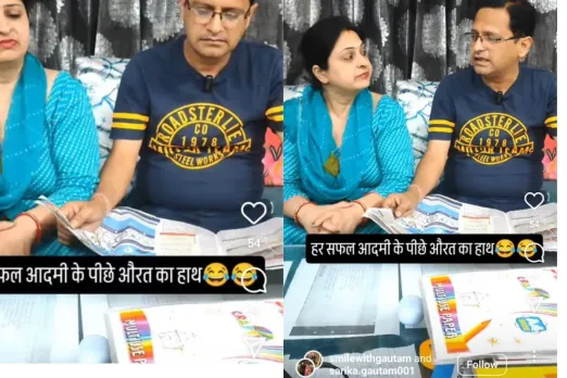 Viral video
