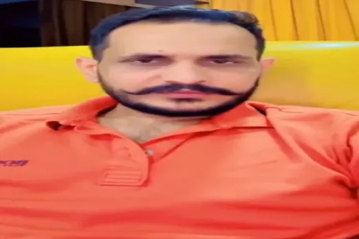 Viral Video 