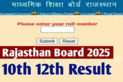 RBSE results