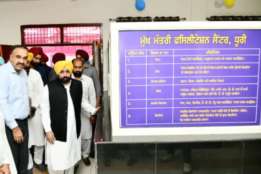 Punjab News
