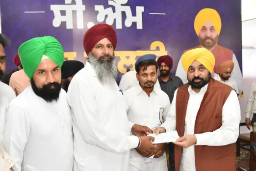 cm bhagwant mann