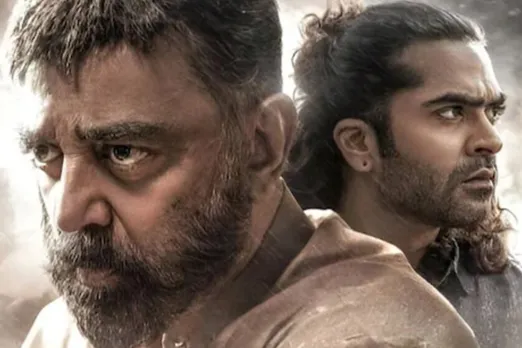 Thug Life box Office Collection Day 1