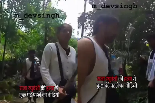 Raja Raghuwanshi Murder