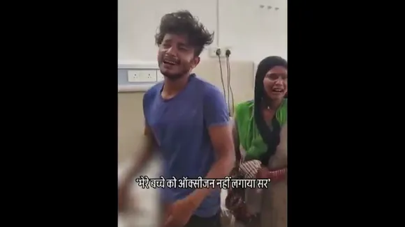 Fatehpur-Viral-Video