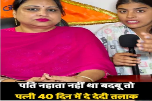 Wife taking divorce from husband