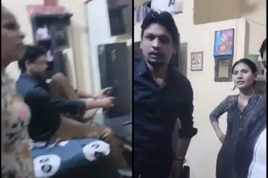 Viral Video