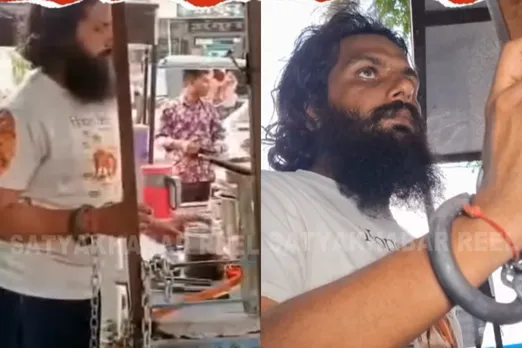 Viral Video