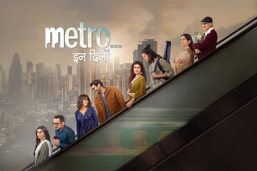 metro in dino