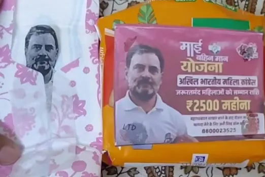 Rahul Gandhi on Sanitary Pads